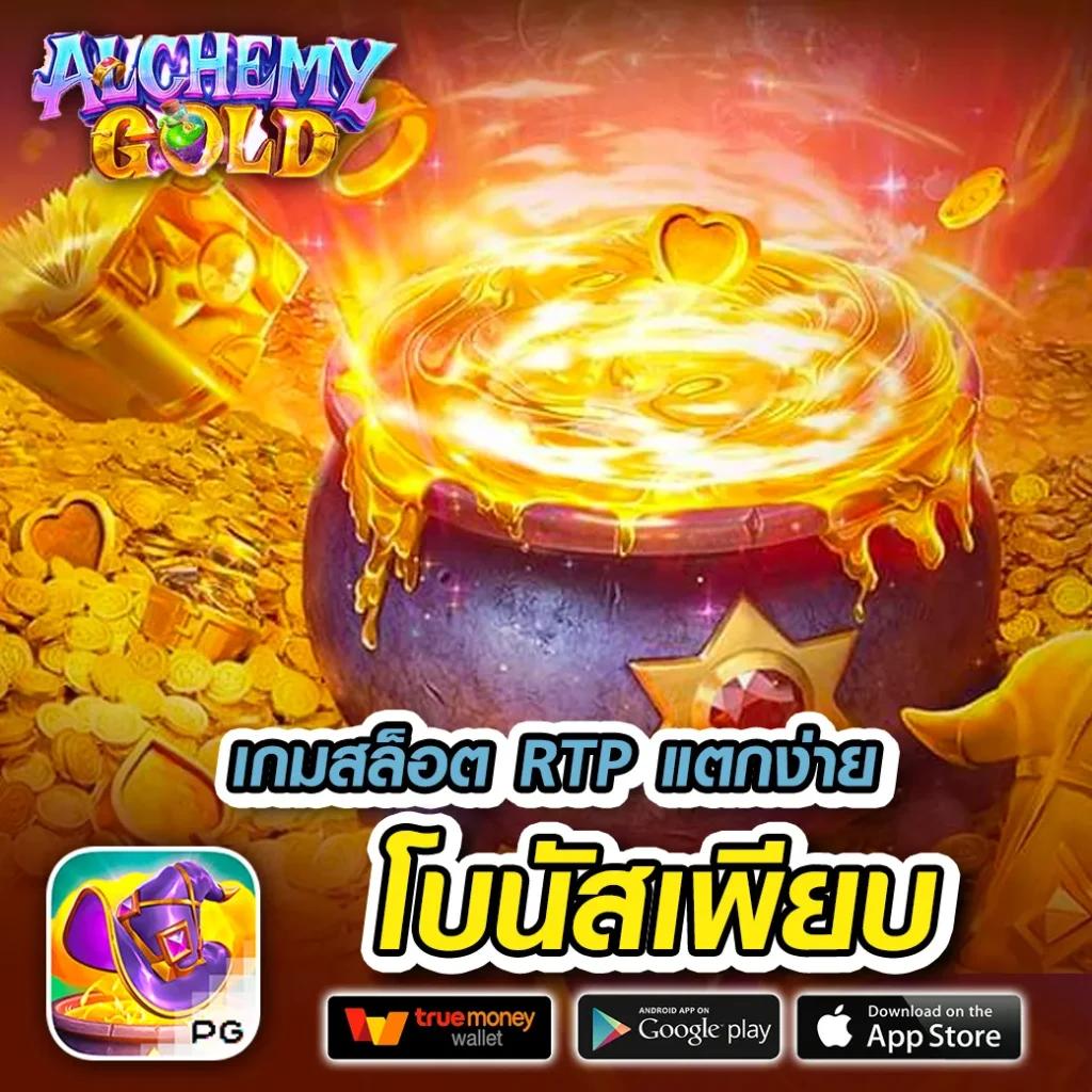 สูตรสล็อต ทดลองเล่นฟรี เว็บตรง สล็อต ฝากถอนออโต้ 2026