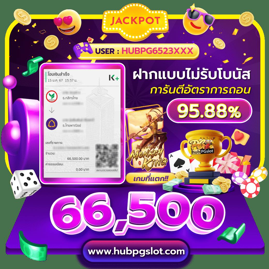 สบาย388 เว็บตรงสล็อต ฝากถอนออโต้ ไม่ผ่านเอเย่นต์ 2026
