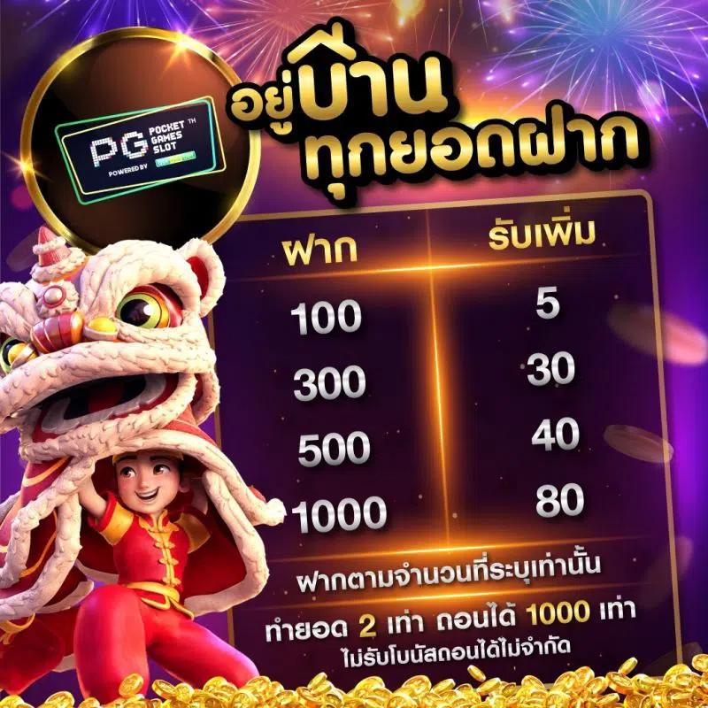 สบาย999 เว็บตรง สล็อต ฝากถอนออโต้ ไม่ผ่านเอเย่นต์ 2026