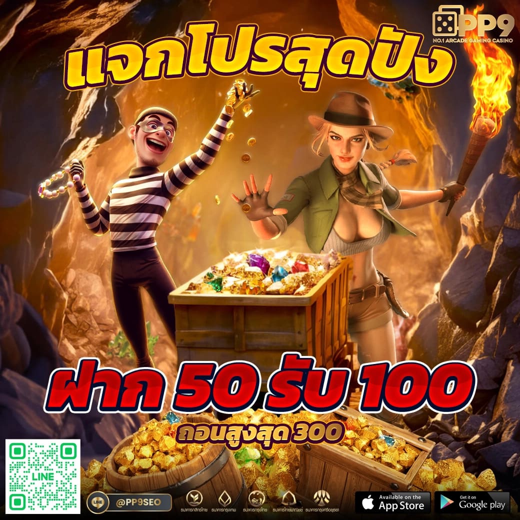 สมัครสล็อต เว็บตรง สล็อต ฝากถอนออโต้ ไม่ผ่านเอเย่นต์ 2026