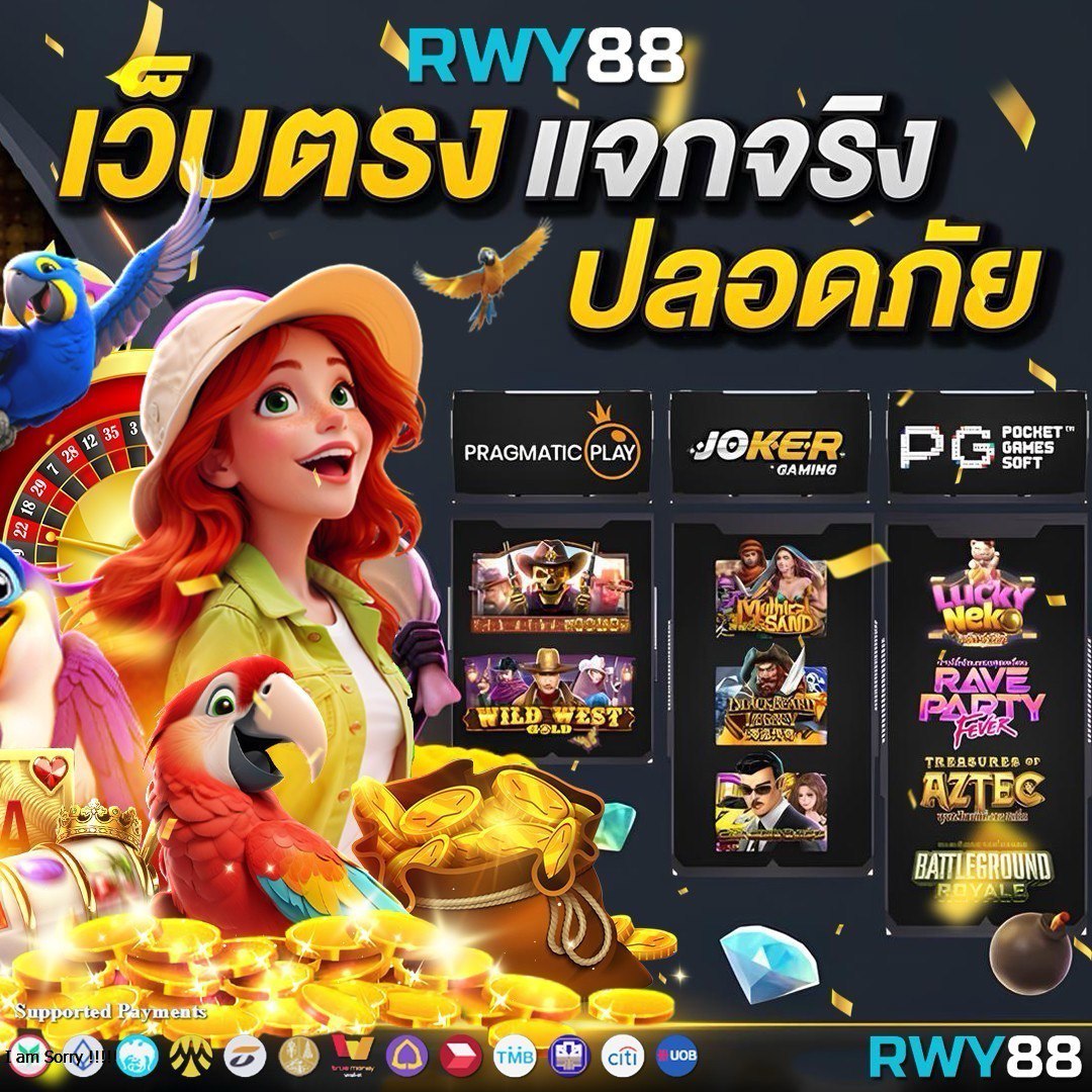 สมหวัง168 เว็บตรง สล็อต ฝากถอนออโต้ ไม่ผ่านเอเย่นต์ 2026
