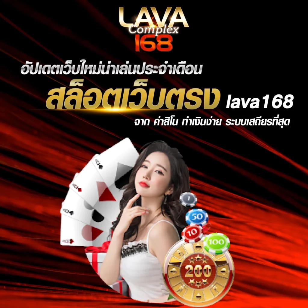 สมหวัง 168 เว็บตรง สล็อต ฝากถอนออโต้ ไม่ผ่านเอเย่นต์ 2026