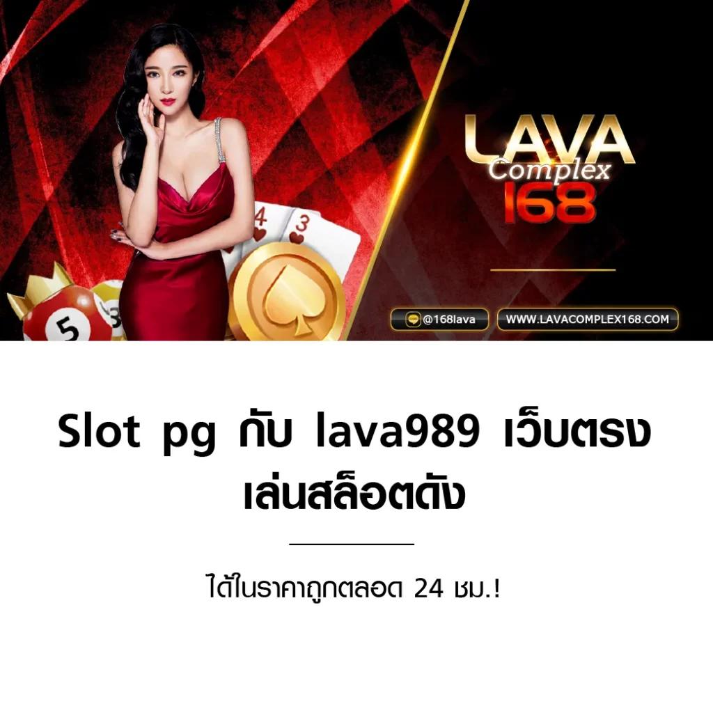 สล็อต168 เว็บตรง ฝากถอนออโต้ เว็บตรง สล็อต168 ระบบเร็ว 2026