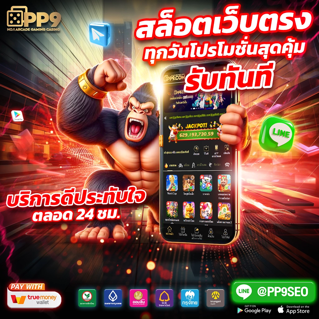 สล็อต6666 เว็บตรง สล็อต ฝากถอนออโต้ ไม่ผ่านเอเย่นต์ 2026