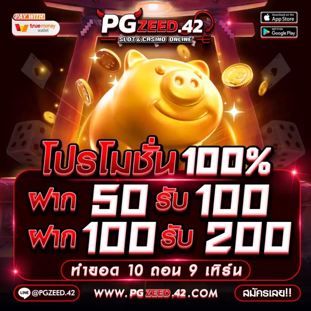 สล็อต689 เว็บตรง สล็อต ฝากถอนออโต้ ไม่ผ่านเอเย่นต์ 2026