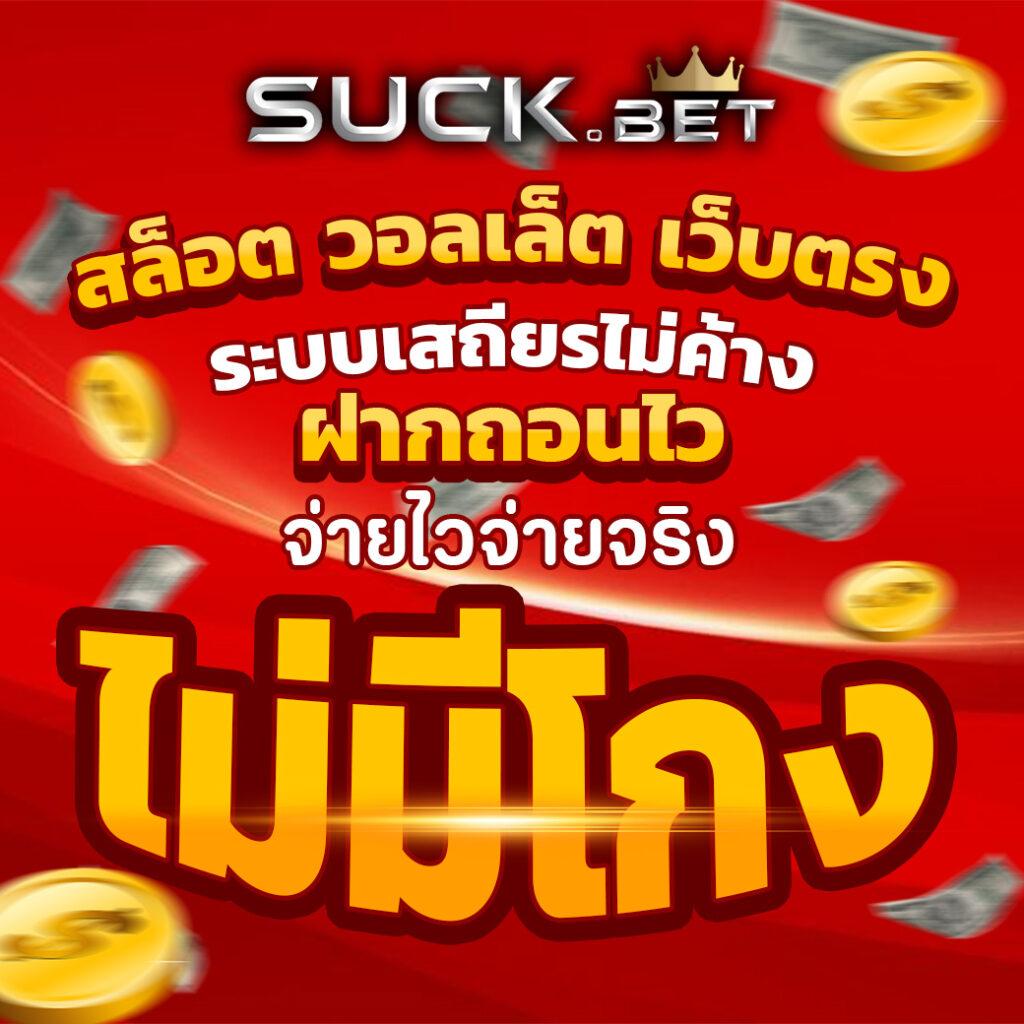 สล็อต68 เว็บตรง สล็อต ฝากถอนออโต้ ไม่ผ่านเอเย่นต์ 2026