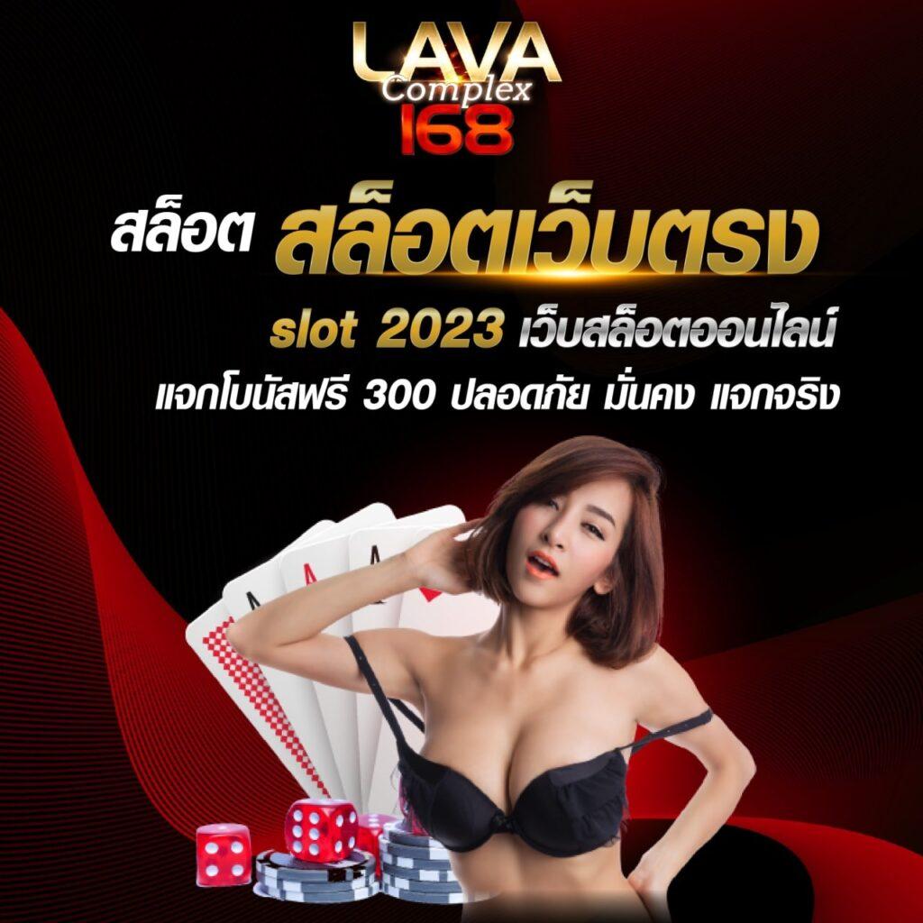 สล็อต888 เว็บตรง สล็อต ฝากถอนออโต้ ไม่ผ่านเอเย่นต์ 2026
