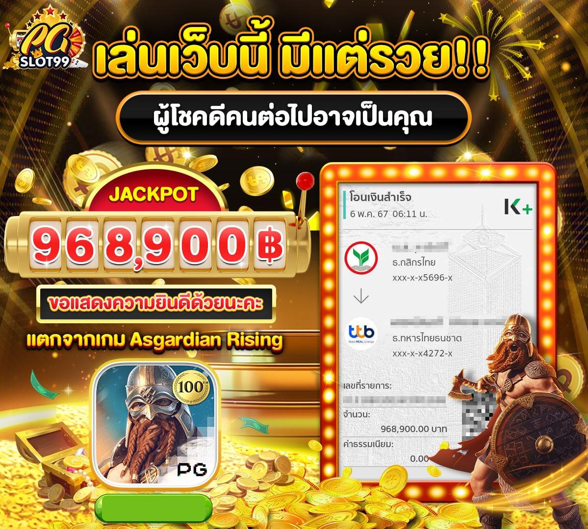 สล็อต 123luckyplay เว็บตรง สล็อต ฝากถอนออโต้ 2026