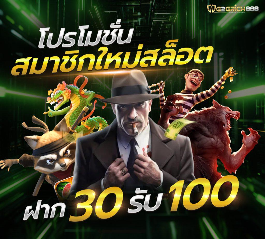 สล็อต 1688 ทางเข้า เว็บตรง สล็อต ฝากถอนออโต้ ไม่ผ่านเอเย่นต์ 2026