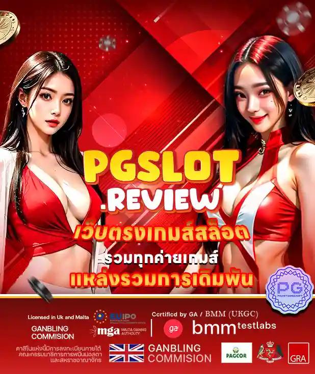 สล็อต 2024 เว็บตรง ฝากถอนออโต้ ไม่ผ่านเอเย่นต์ สล็อต