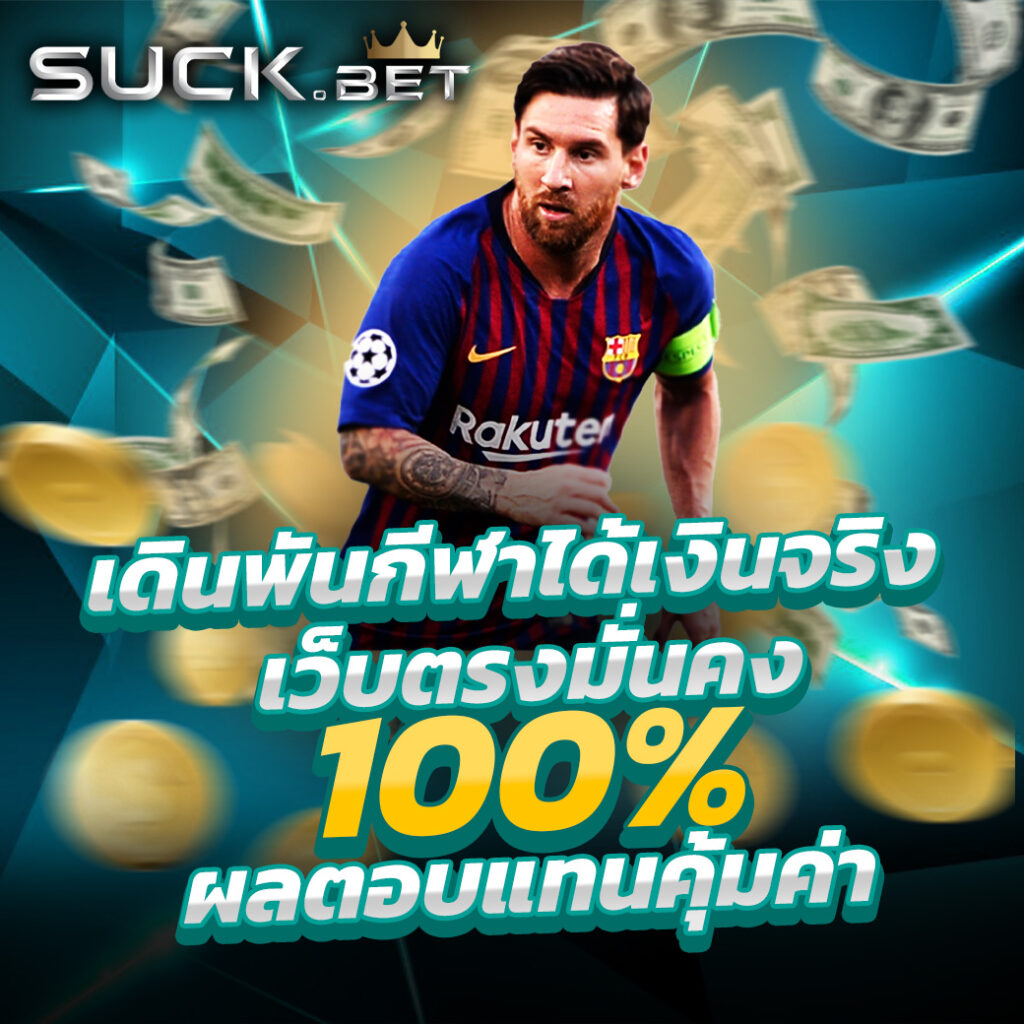 สล็อต 66 เว็บตรง สล็อต ฝากถอนออโต้ ไม่ผ่านเอเย่นต์ 2026