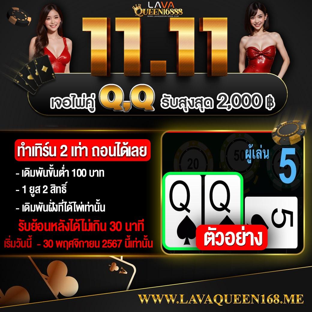 สล็อต 888 เว็บตรง ไม่ผ่านเอเย่นต์ ไม่มี ขั้นต่ำ เว็บตรง สล็อต ฝากถอนออโต้ 2026