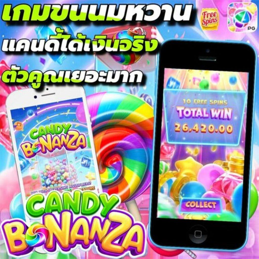 สล็อต pg เว็บตรงแตกหนัก สล็อต เว็บตรง ฝากถอนออโต้ ไม่ผ่านเอเย่นต์ 2026