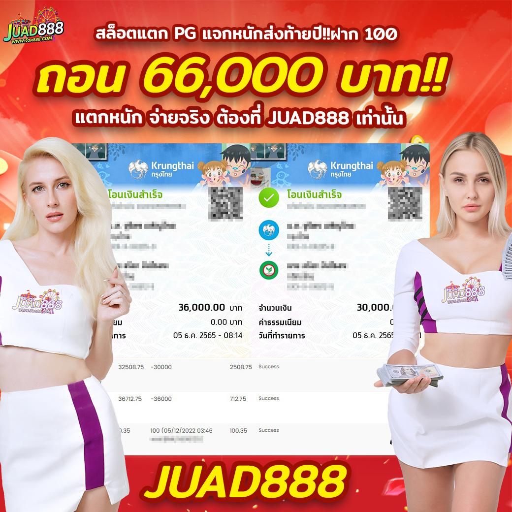 สล็อต ทดลองเล่นฟรี เว็บตรง สล็อต ฝากถอนออโต้ ไม่ผ่านเอเย่นต์ 2026