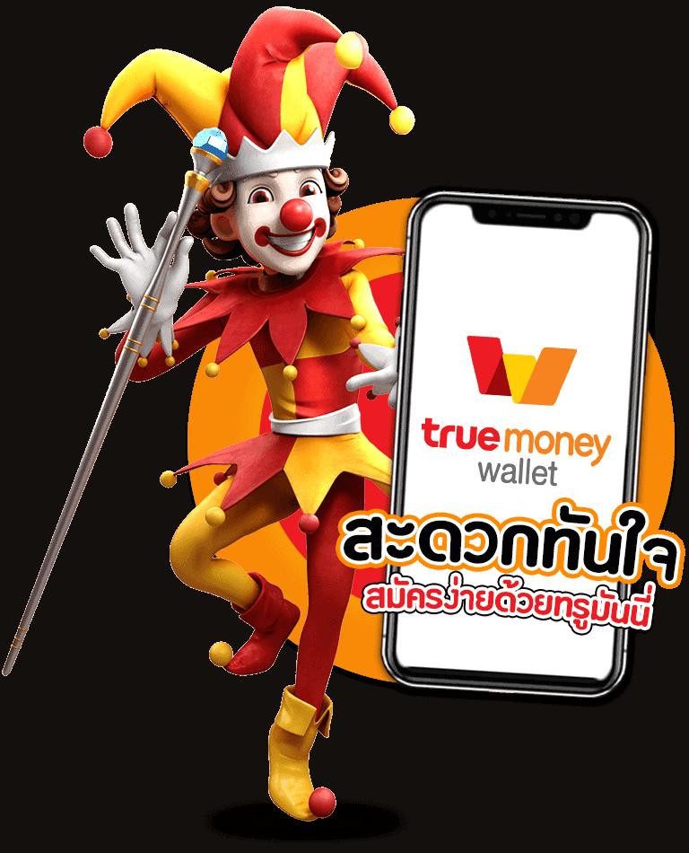สล็อต ฝาก 10 รับ 100 ทำยอด 200 เว็บตรง สล็อต ฝากถอนออโต้ 2026
