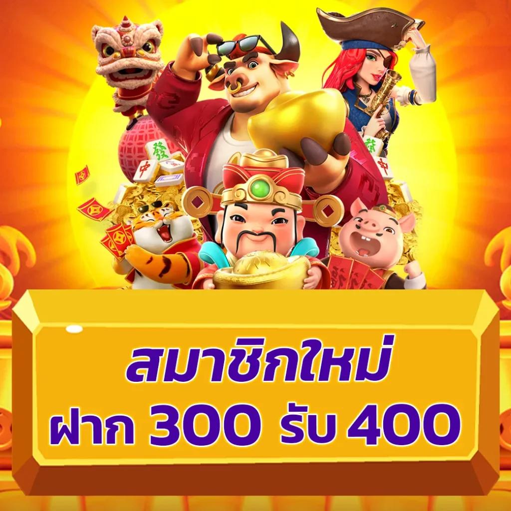 สล็อต เครดิตฟรี 50 ถอนได้ 300 เว็บตรง สล็อต ฝากถอนออโต้ 2026
