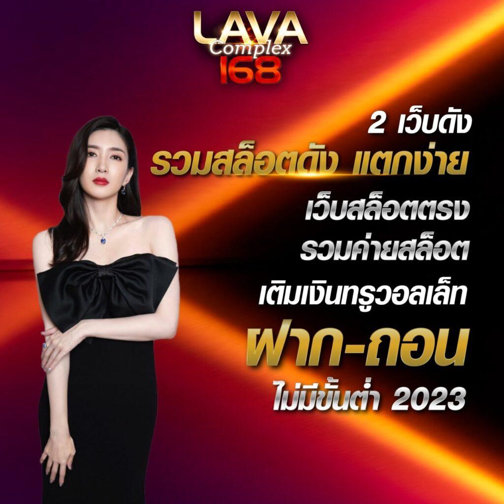 สล็อต เว็บตรง ฝากถอนออโต้ ไม่ผ่านเอเย่นต์ RTP สูง 2026