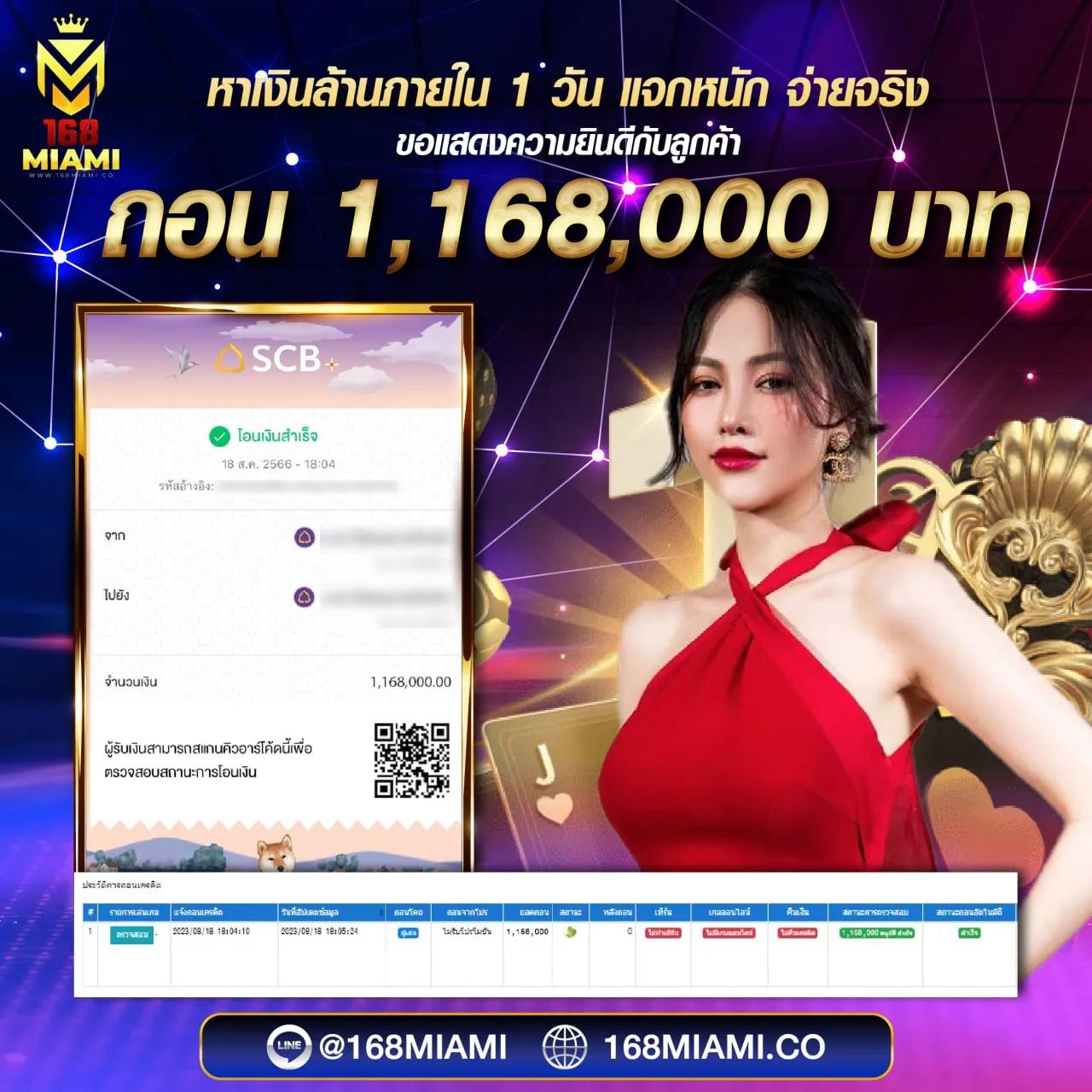 สล็อตautoplay 168 เว็บตรง สล็อต ฝากถอนออโต้ ไม่ผ่านเอเย่นต์ 2026