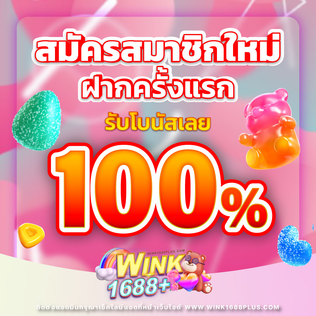 สล็อตทั้งหมด เว็บตรง สล็อต ฝากถอนออโต้ 2026