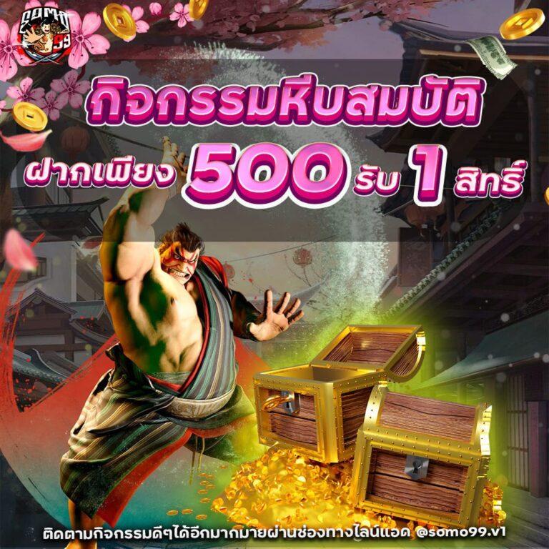 สล็อตทดลองเล่นฟรี pg เว็บตรง สล็อต ฝากถอนออโต้ 2026