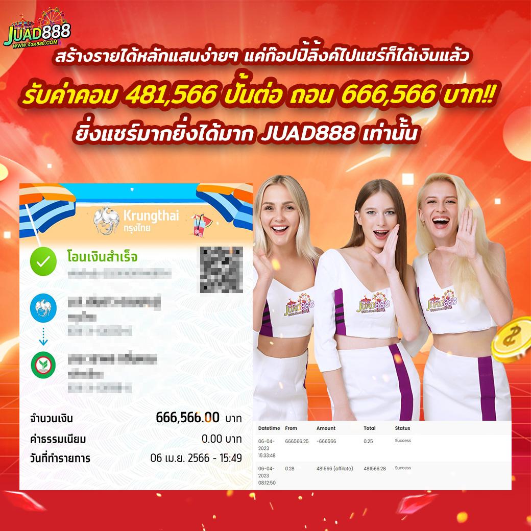 สล็อตทรูวอเลท เว็บตรง สล็อต ฝากถอนออโต้ ผ่านวอเลท 2026