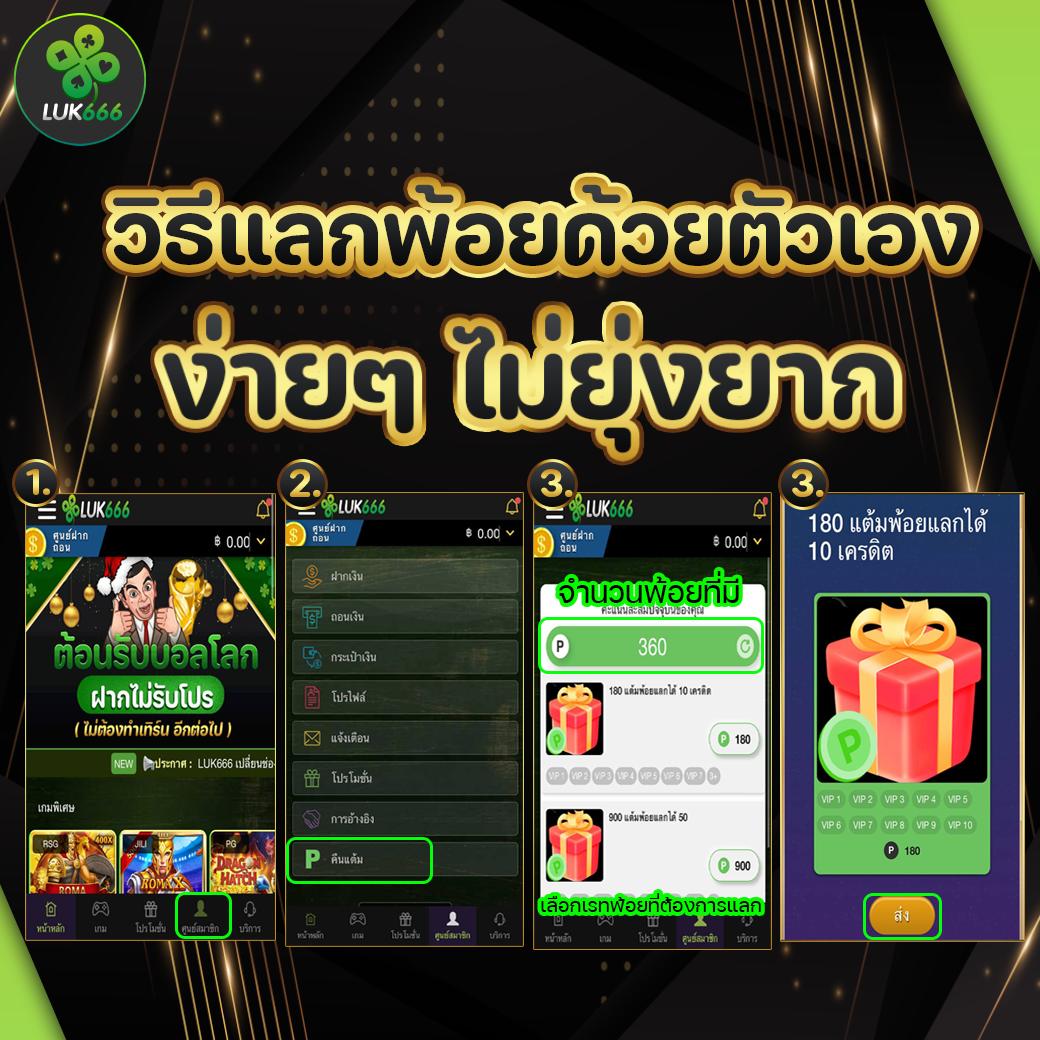 สล็อตปลอม เว็บตรง สล็อต ฝากถอนออโต้ ไม่ผ่านเอเย่นต์ 2026