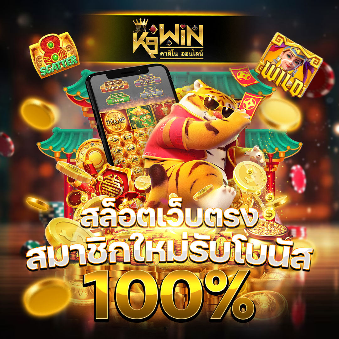 สล็อตฝากถอนวอเลท เว็บตรง สล็อต ฝากถอนออโต้ 2026