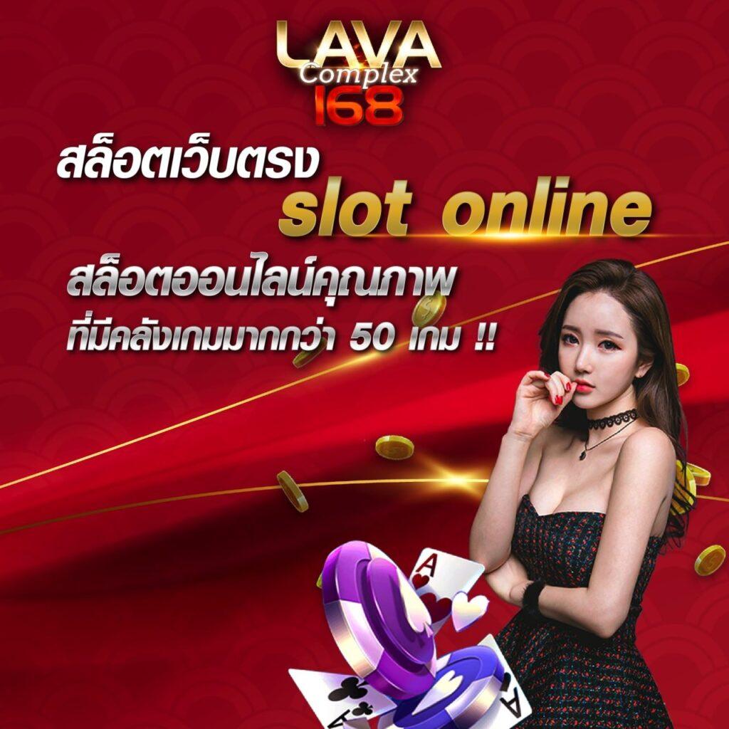 สล็อตยูฟ่า เว็บตรง สล็อต ฝากถอนออโต้ ไม่ผ่านเอเย่นต์ 2026