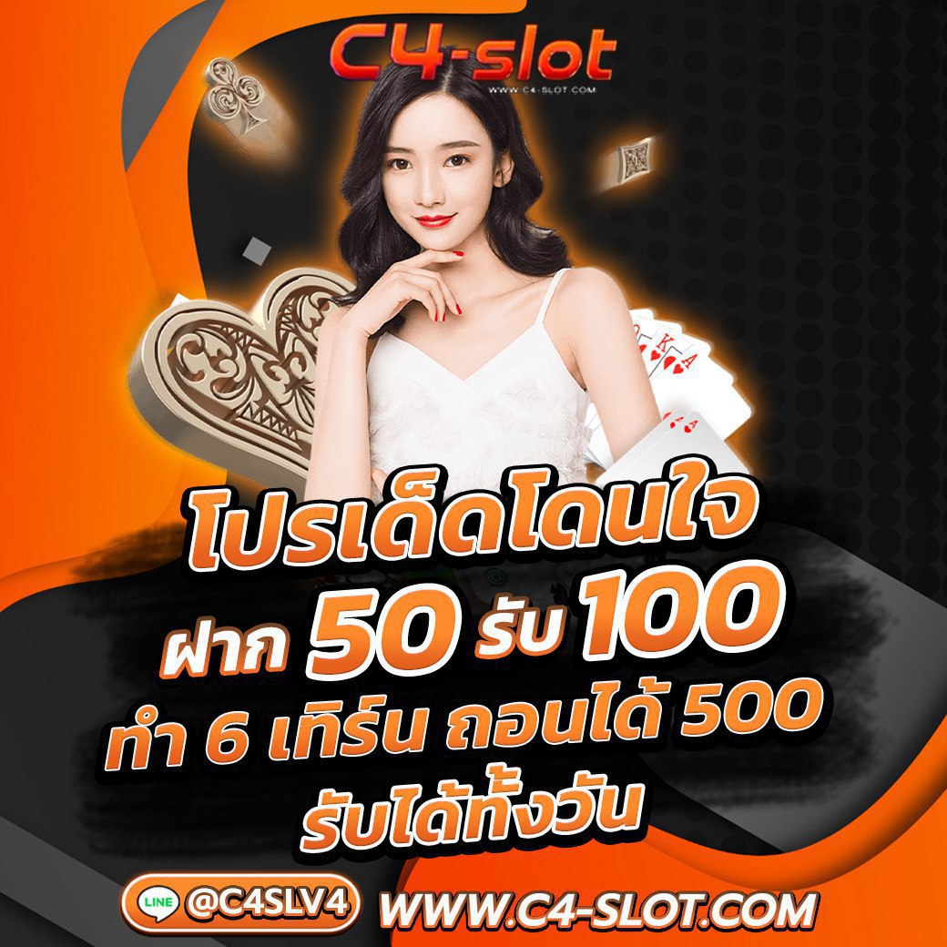 สล็อตรับโปร เว็บตรง สล็อต ฝากถอนออโต้ 2026
