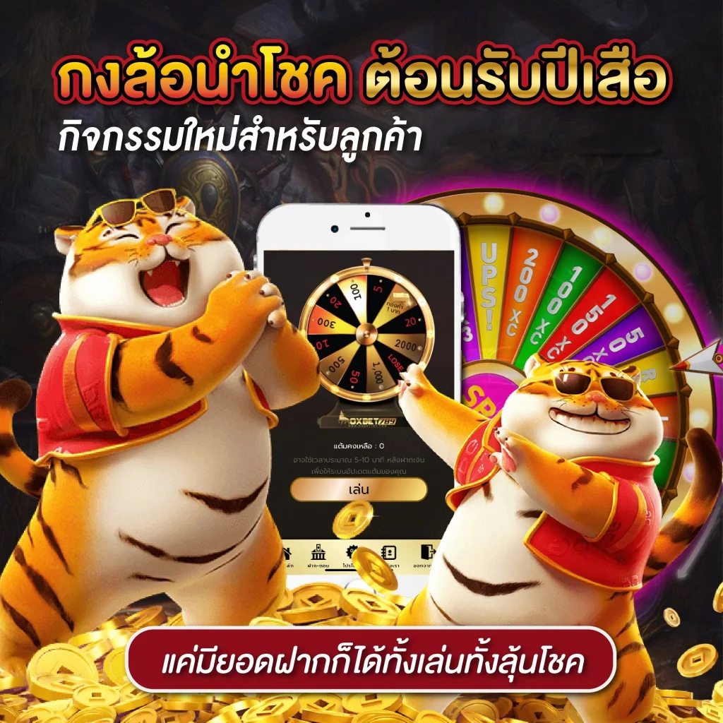 สล็อตวอเลท เว็บตรง ฝากถอนออโต้ ไม่ผ่านเอเย่นต์ สล็อต 2026