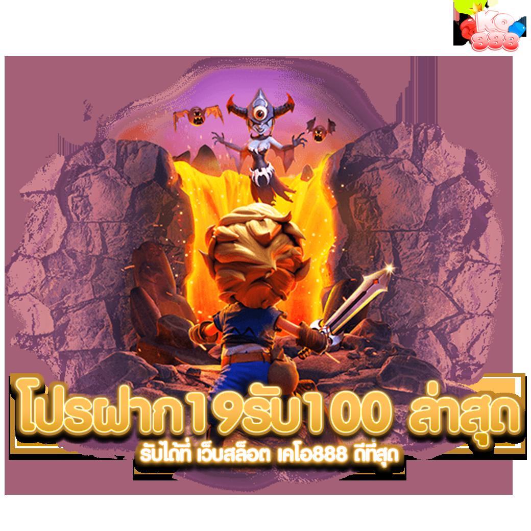 สล็อตวอเลทเว็บตรง ฝากถอนออโต้ เว็บตรง สล็อต ไม่ผ่านเอเย่นต์ 2026