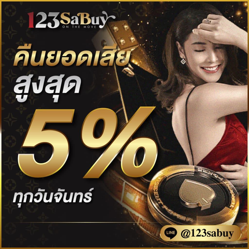 สล็อตสายบุญ เว็บตรง สล็อต ฝากถอนออโต้ ไม่ผ่านเอเย่นต์ 2026