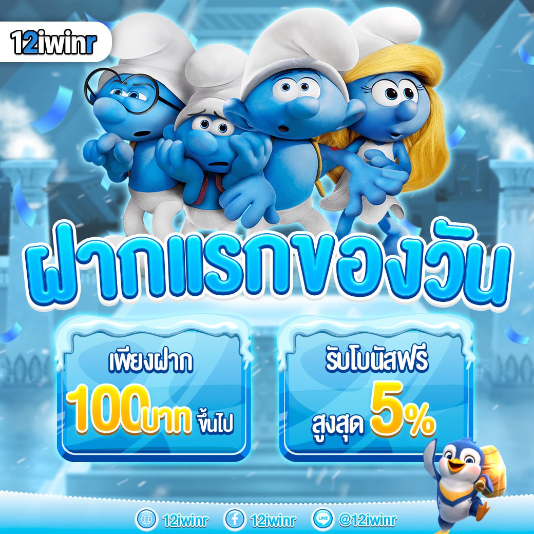 สล็อตเครดิตฟรี 100 ไม่ต้องแชร์ เว็บตรง สล็อต ฝากถอนออโต้ 2026