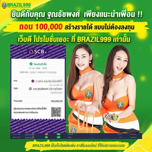 สล็อตเว็บตรง 100 ต่างประเทศ เว็บตรง สล็อต ฝากถอนออโต้ 2026