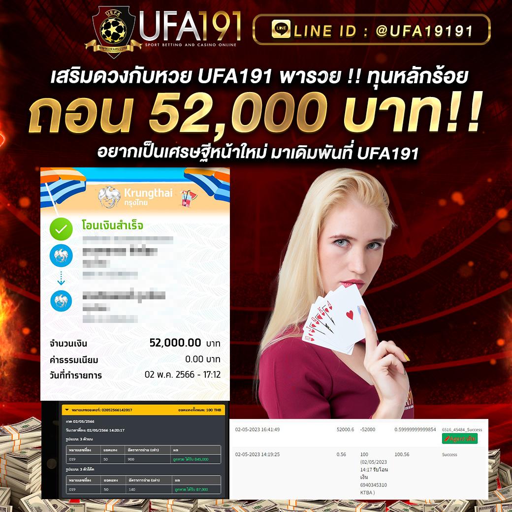 สล็อตเว็บตรง 888 ค่ายดัง เว็บตรง สล็อต ฝากถอนออโต้ ปี 2026