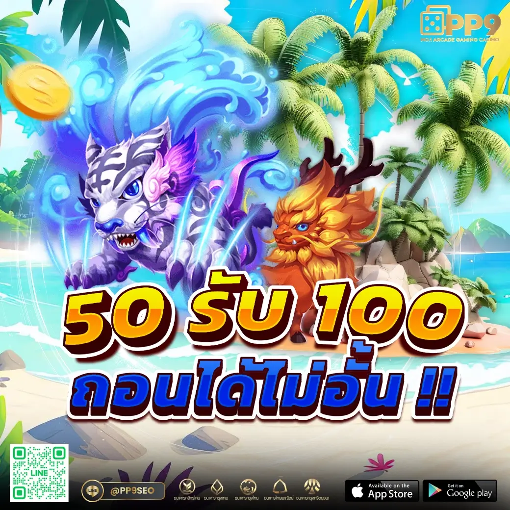 สล็อตเว็บตรง แตกหนัก เว็บตรง สล็อต ฝากถอนออโต้ ไม่ผ่านเอเย่นต์ 2026