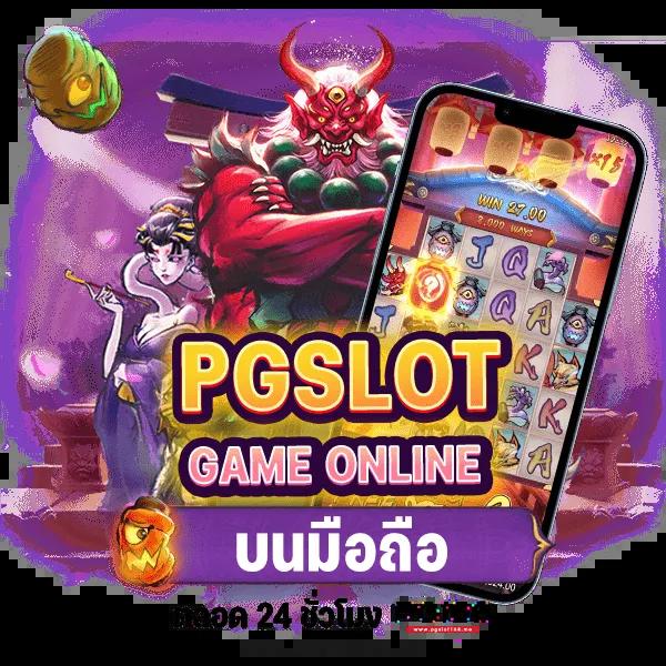 สล็อตเว็บตรงฝากถอน true wallet ไม่มีขั้นต่ำ เว็บตรงสล็อตฝากถอนออโต้ 2026