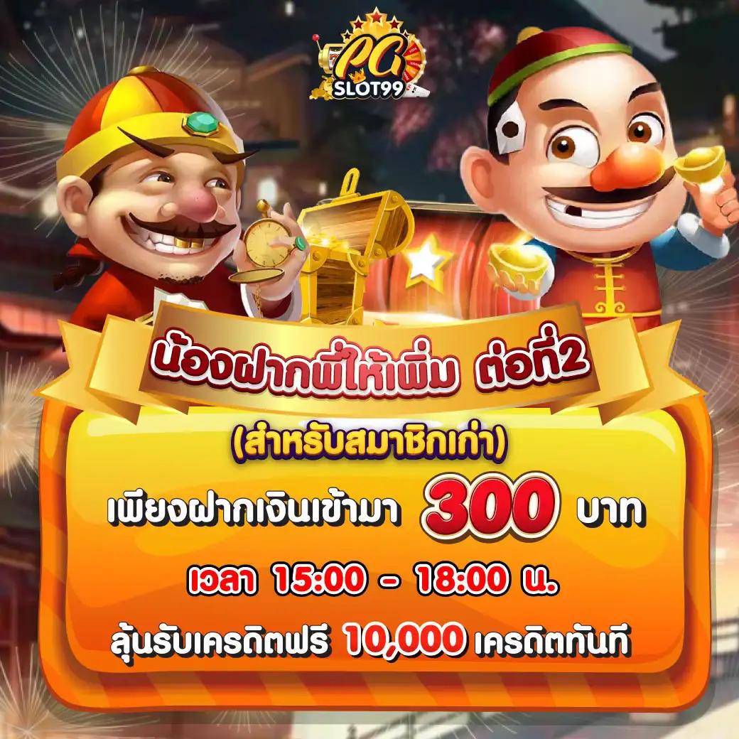 สล็อตแจกเครดิตฟรี เว็บตรง ฝากถอนออโต้ ไม่ผ่านเอเย่นต์ 2026
