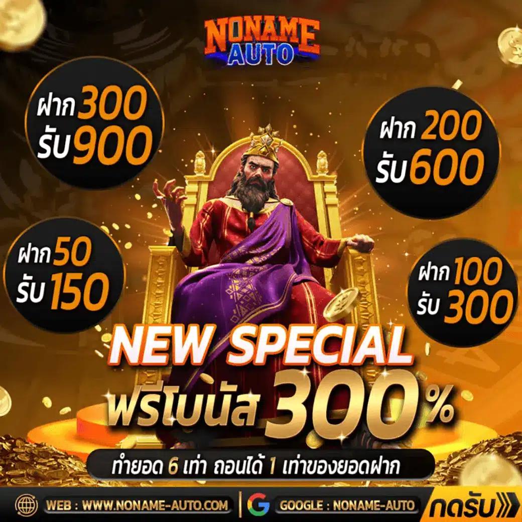 สล็อตแตก เว็บตรง สล็อต ฝากถอนออโต้ ไม่ผ่านเอเย่นต์ 2026