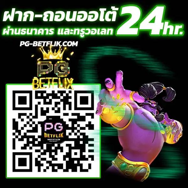 สลากกินแบ่งรัฐบาล เว็บตรง ฝากถอนออโต้ ไม่ผ่านเอเย่นต์ สล็อต ปลอดภัย 2026