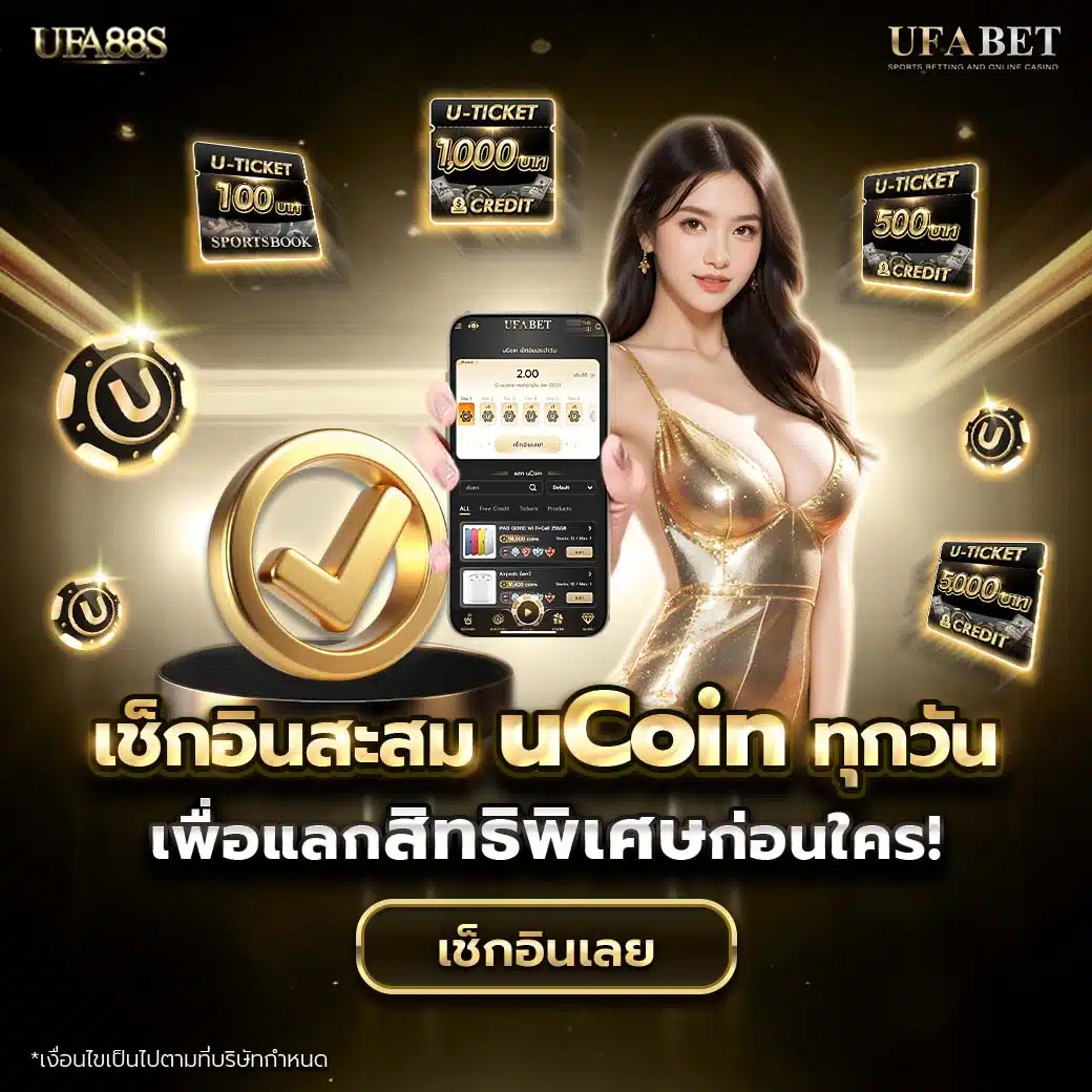 สาธุวิน88 เว็บตรง สล็อต ฝากถอนออโต้ ไม่ผ่านเอเย่นต์ 2026