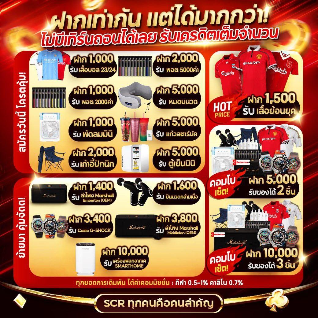 หมีชมพูหวย เว็บตรง สล็อต ฝากถอนออโต้ ไม่ผ่านเอเย่นต์ 2026