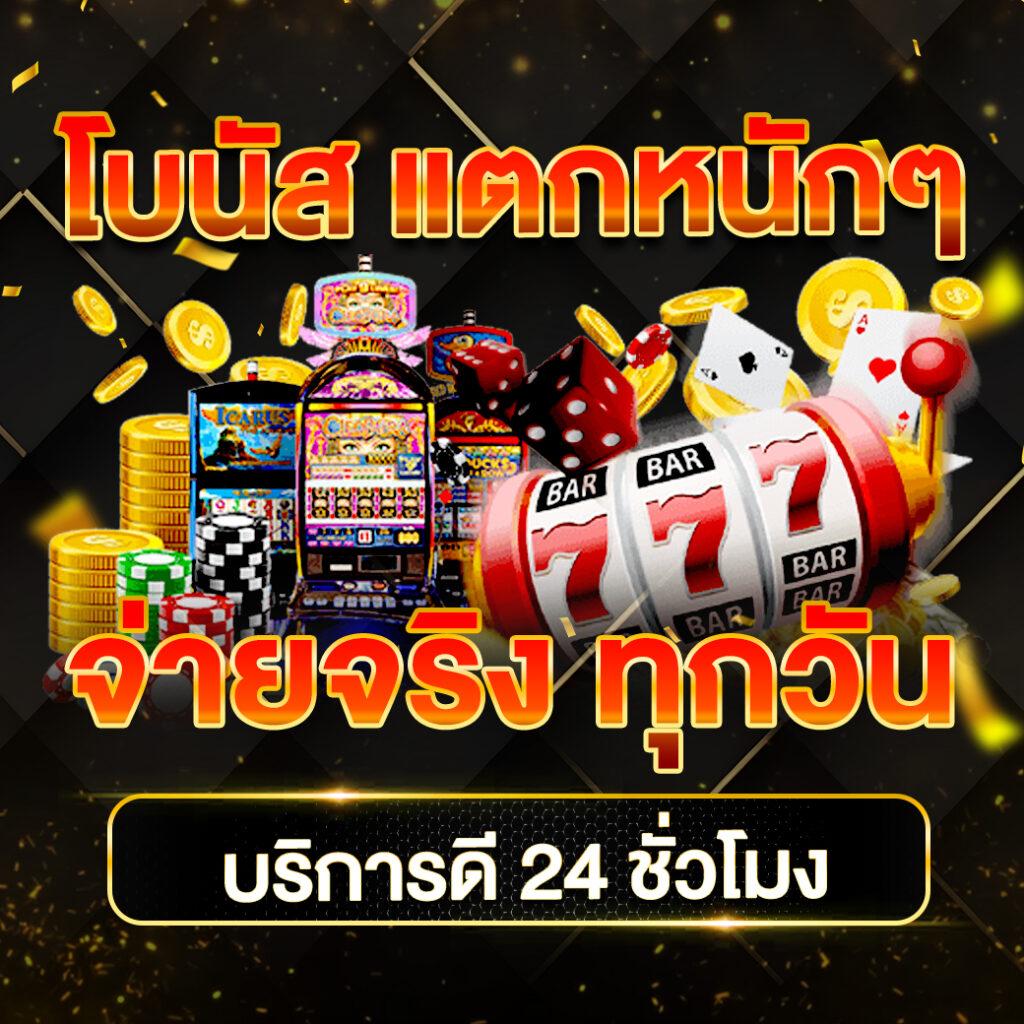 หวยcat888 เว็บตรง สล็อต ฝากถอนออโต้ ไม่ผ่านเอเย่นต์ 2026