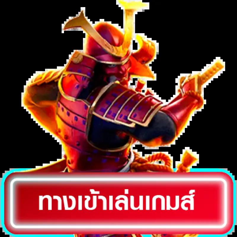 หวยซอง ฮานอยวันนี้ เว็บตรง สล็อต ฝากถอนออโต้ ไม่ผ่านเอเย่นต์ 2026