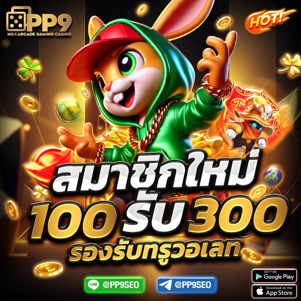 หวยดี เว็บตรง สล็อต ฝากถอนออโต้ ไม่ผ่านเอเย่นต์ 2026