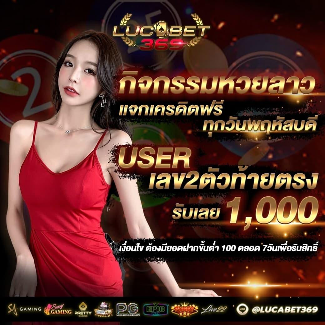 หวยธกส เว็บตรง สล็อต ฝากถอนออโต้ ไม่ผ่านเอเย่นต์ 2026