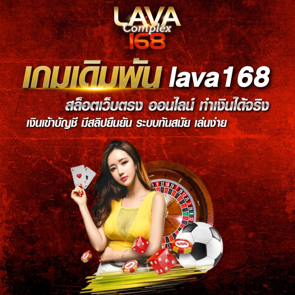หวยลาว 6 ตัว วันนี้ ล่าสุด 2568 เว็บตรง สล็อต ฝากถอนออโต้ ไม่ผ่านเอเย่นต์ 2026