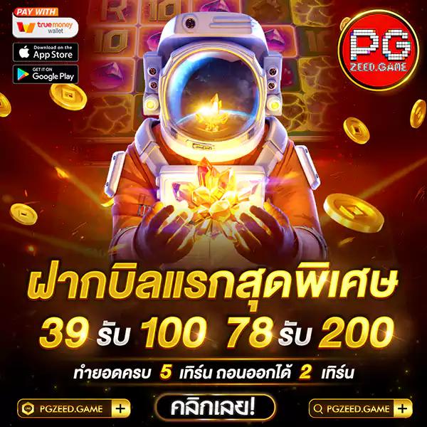 หวยลาว mthai เว็บตรง สล็อต ฝากถอนออโต้ ไม่ผ่านเอเย่นต์ 2026
