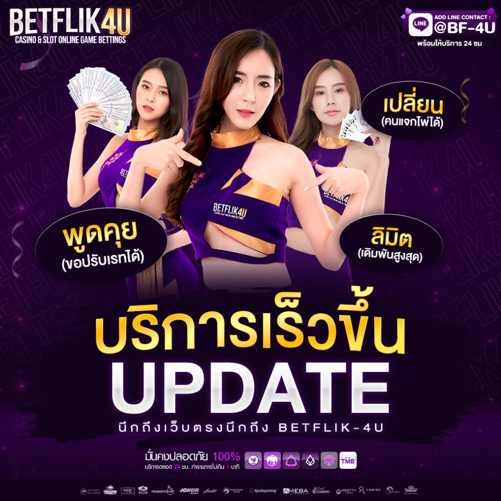 หวยลาวล่าสุด เว็บตรง สล็อต ฝากถอนออโต้ไม่ผ่านเอเย่นต์ 2026