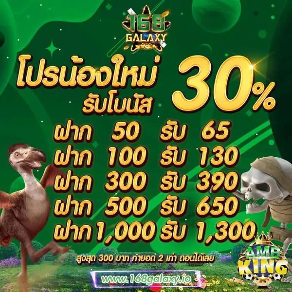 หวยลาววันนี้ออกอะไร เว็บตรง สล็อต ฝากถอนออโต้ ไม่ผ่านเอเย่นต์ 2026